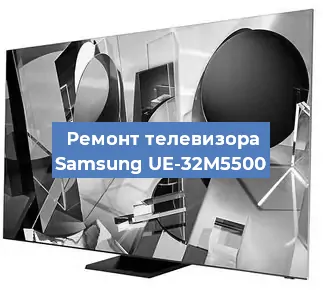 Замена материнской платы на телевизоре Samsung UE-32M5500 в Москве